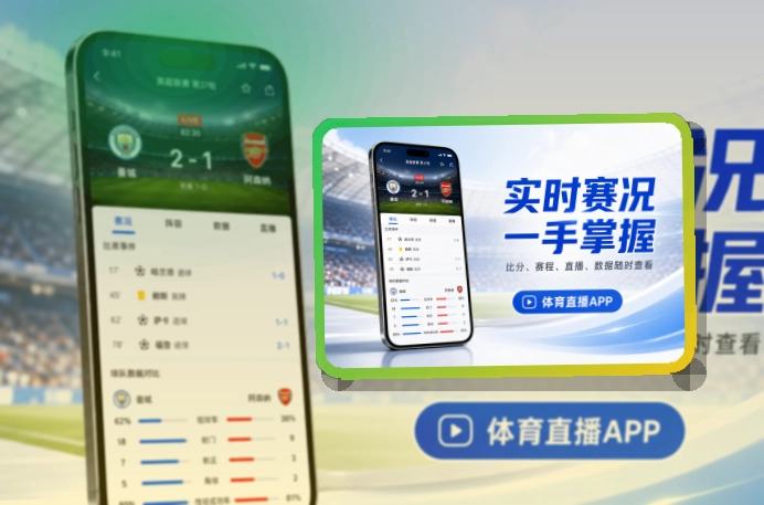 世界杯竞猜APP下载与网页版访问示意图